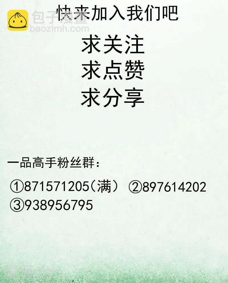 第15话-第16话