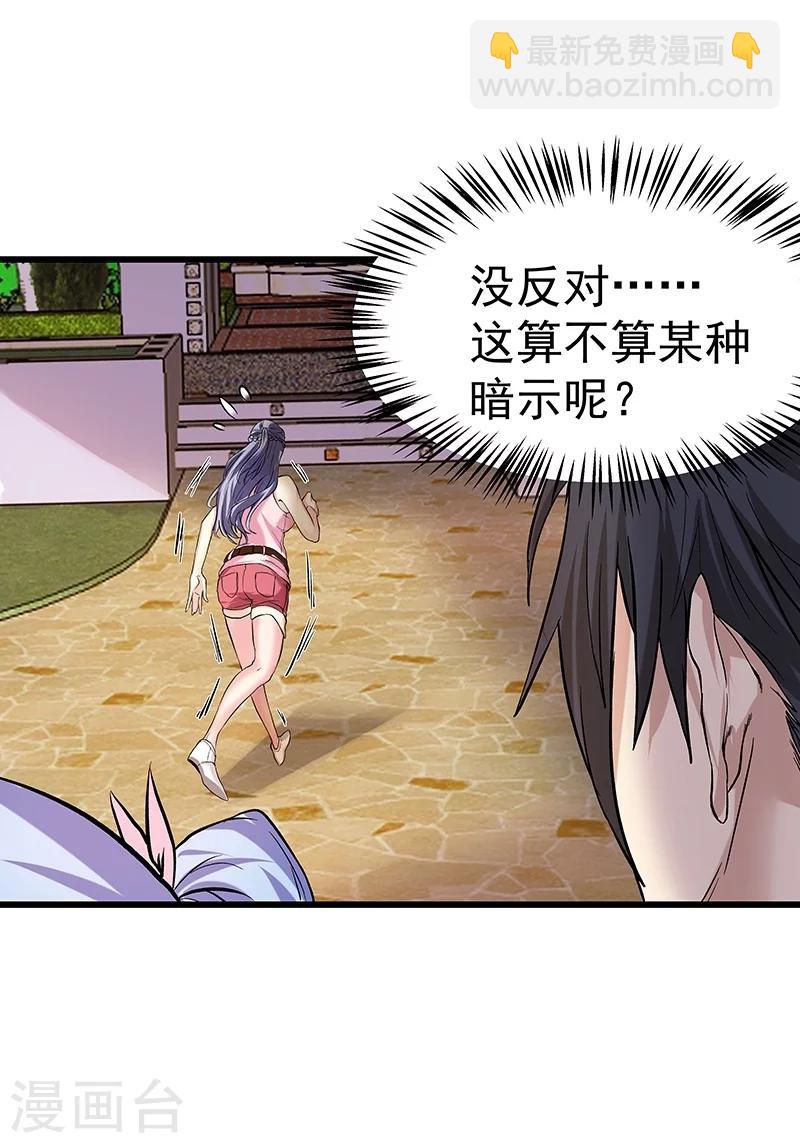 第15话-第16话