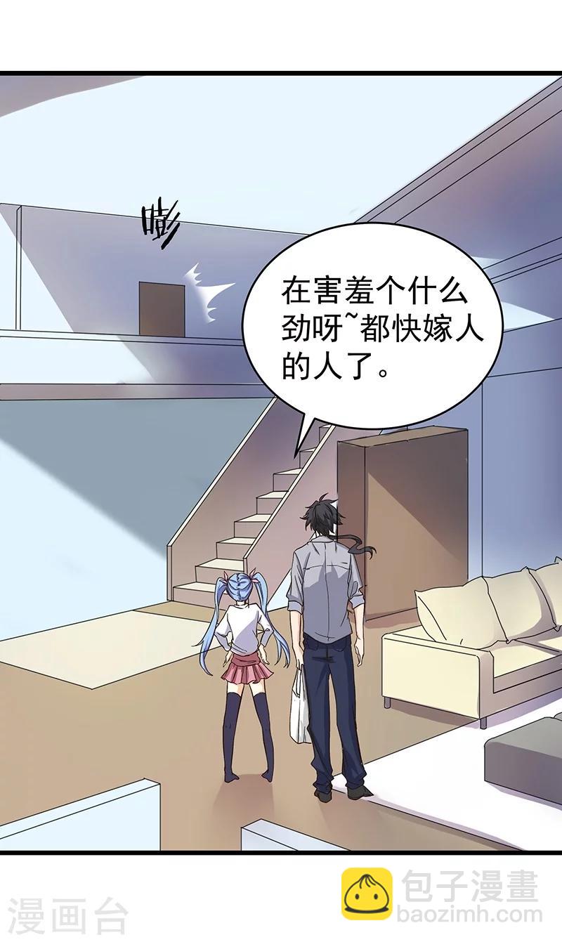 第15话-第16话