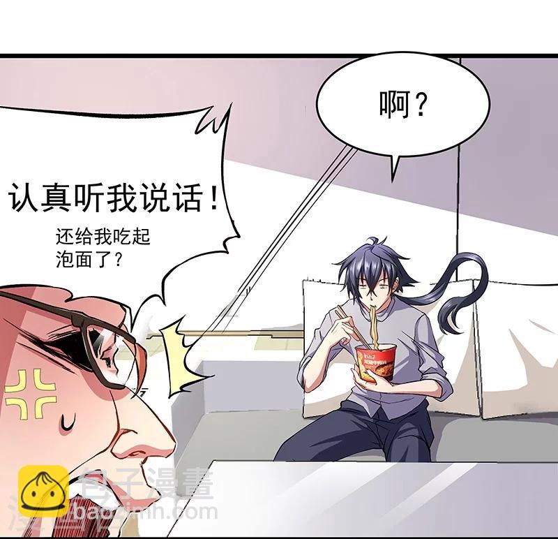 第17话-第18话