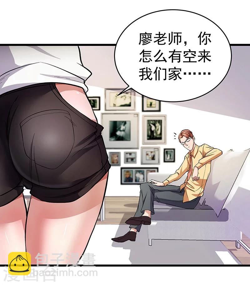 第17话-第18话
