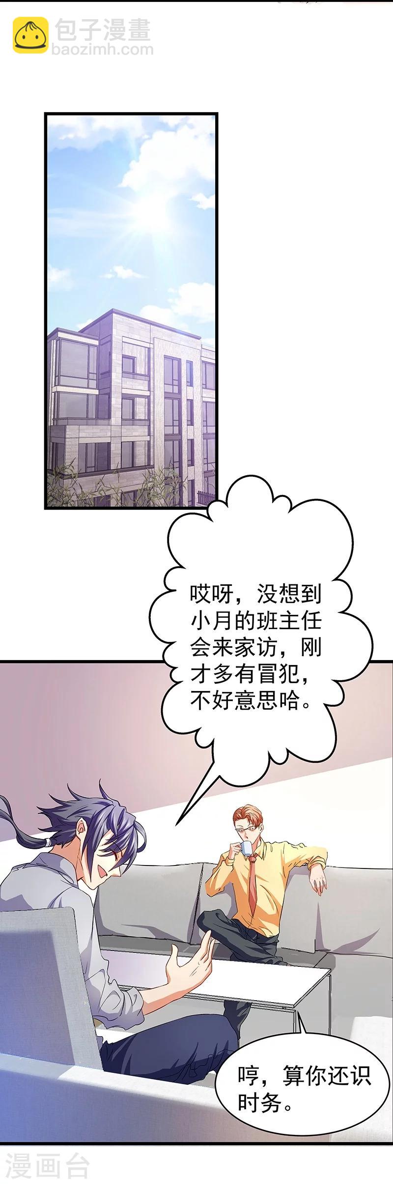 第17话-第18话