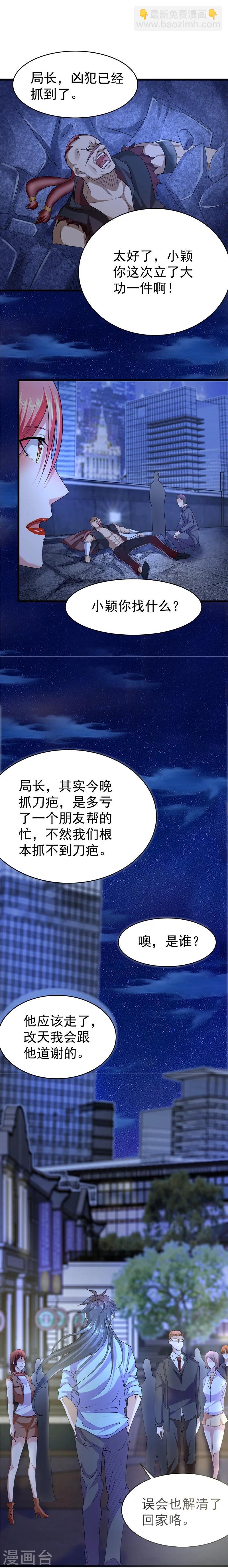 第21话-第22话