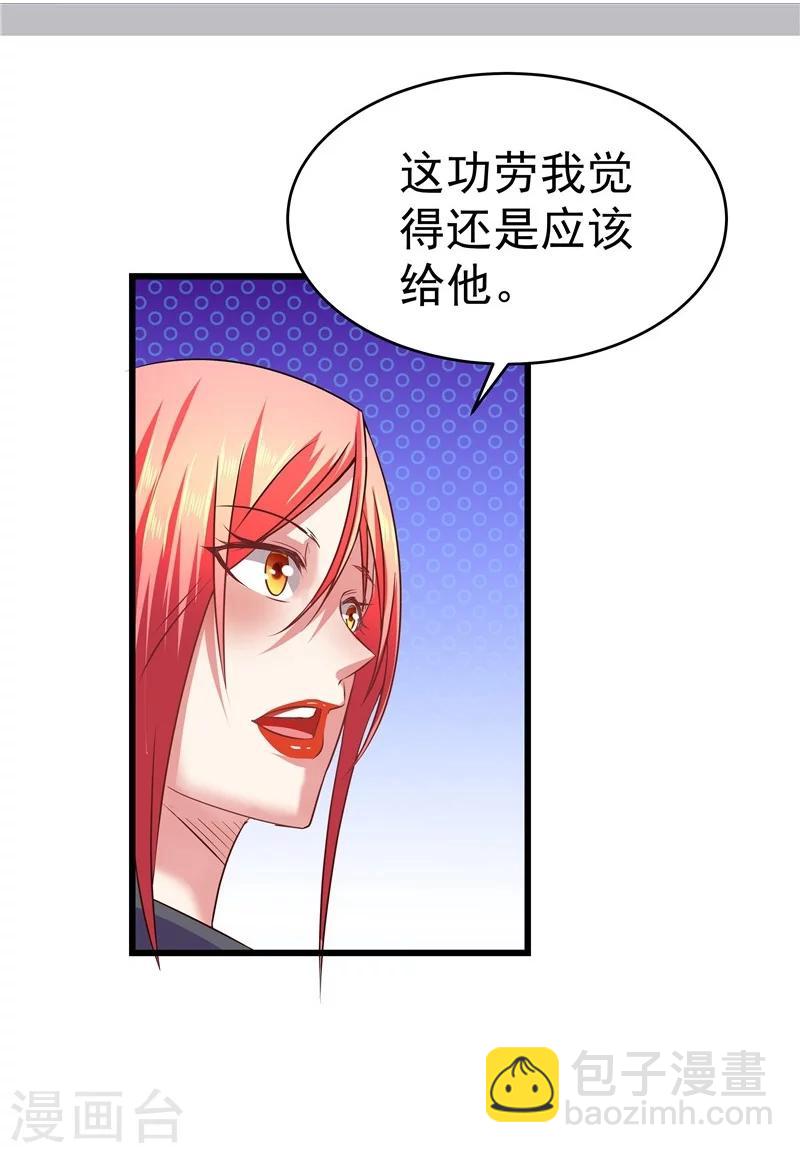 第21话-第22话