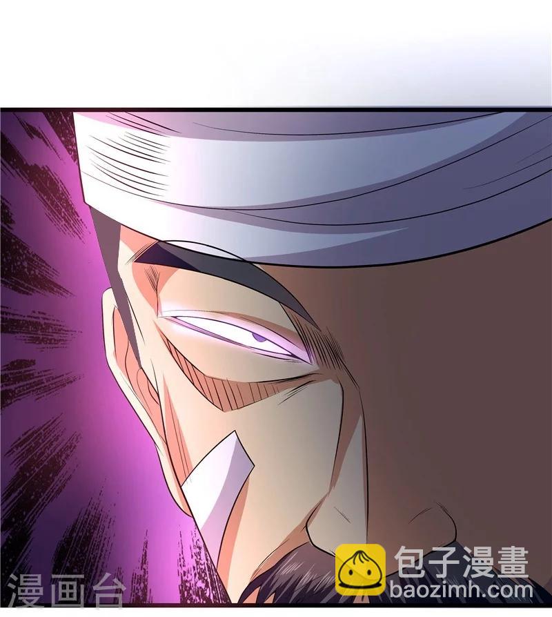 第21话-第22话