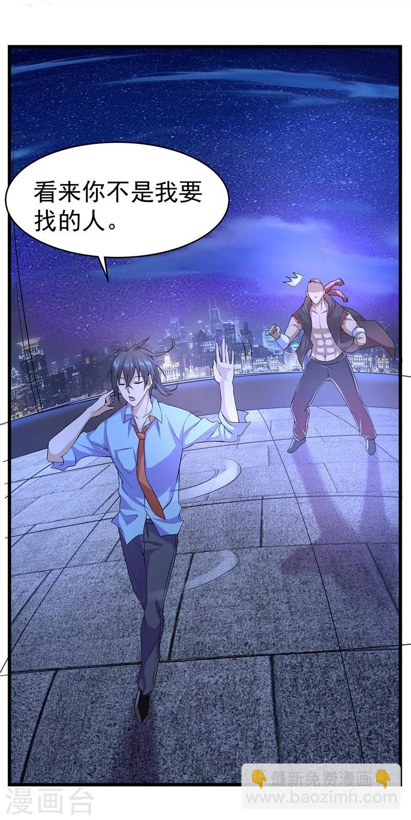 第21话-第22话