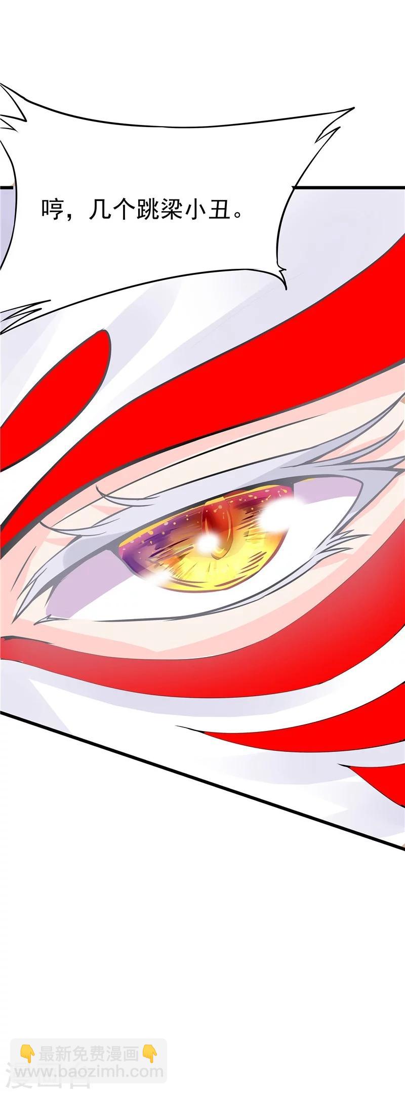 第23话-第24话