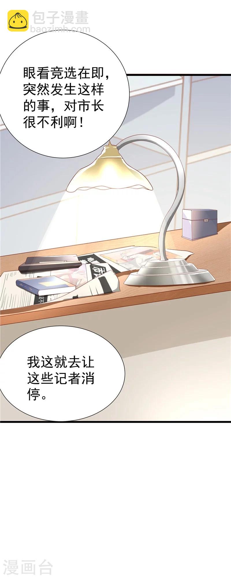 第25话-第26话