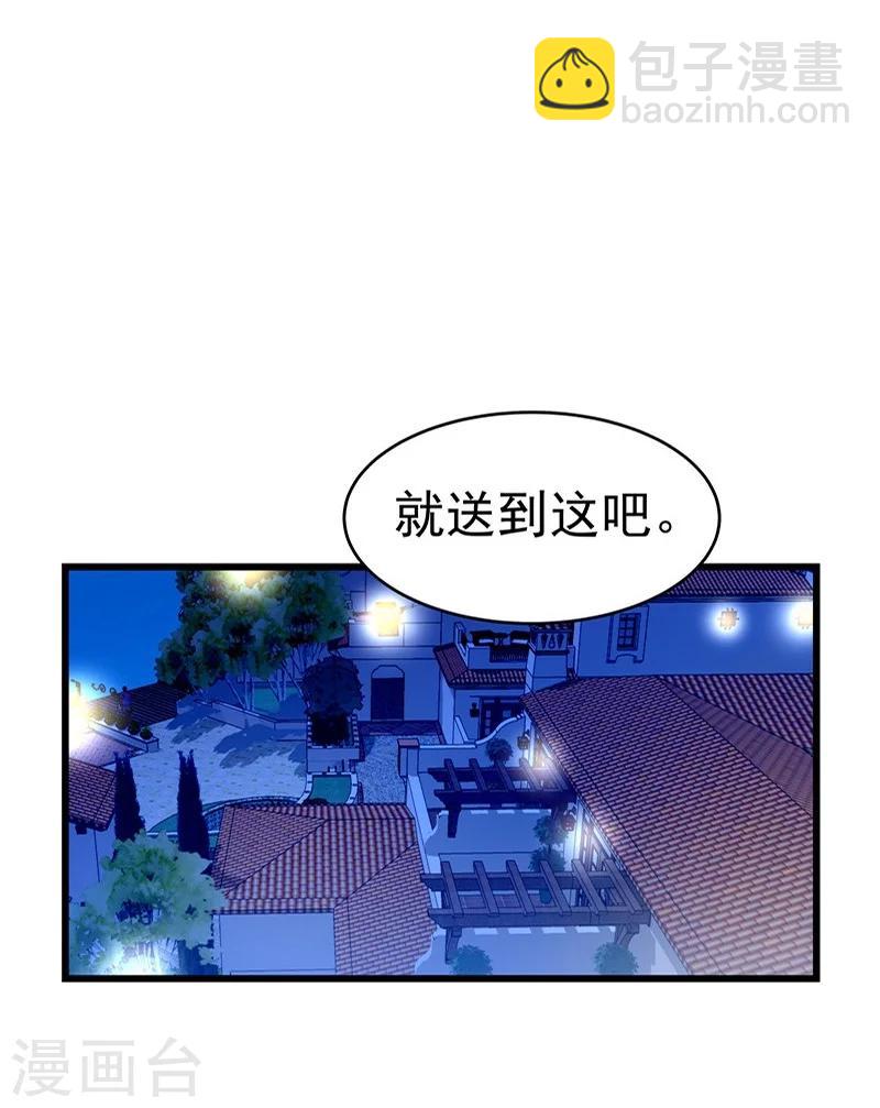 第25话-第26话