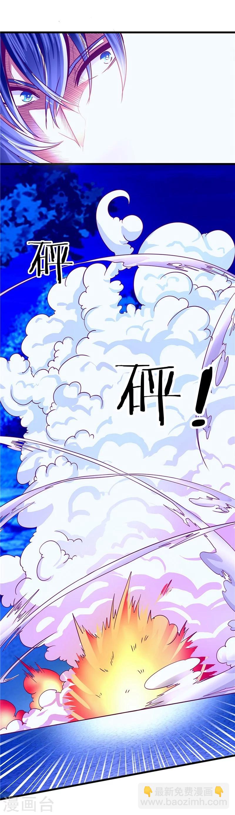 第27话-第28话