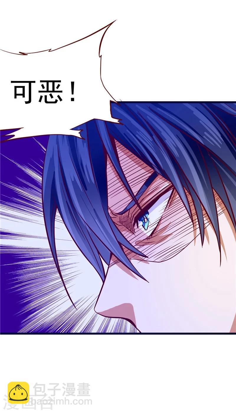 第27话-第28话