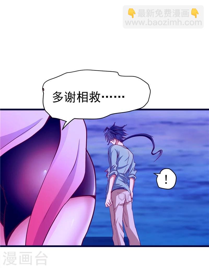 第27话-第28话