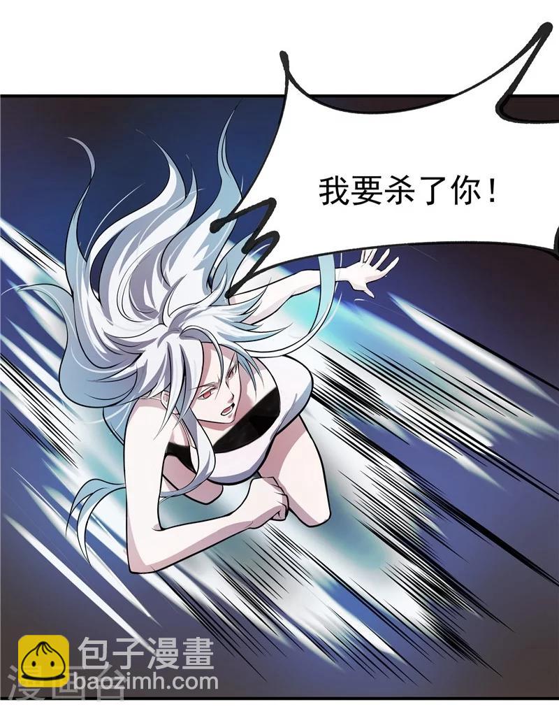 第29话-第30话