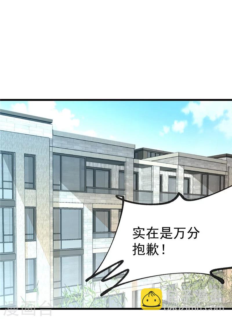 第29话-第30话