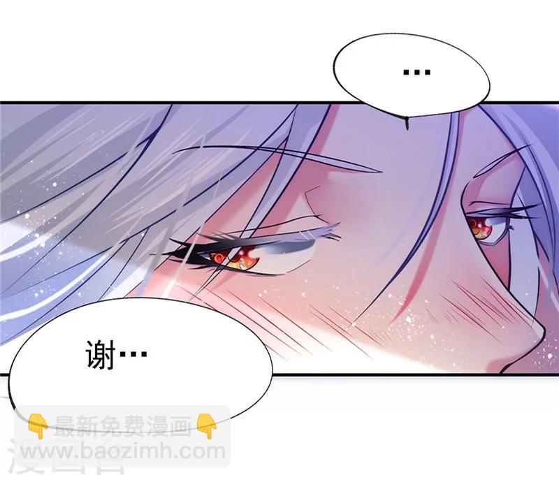 第29话-第30话