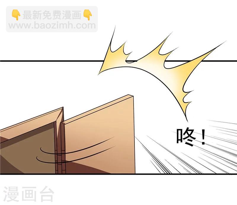 第29话-第30话