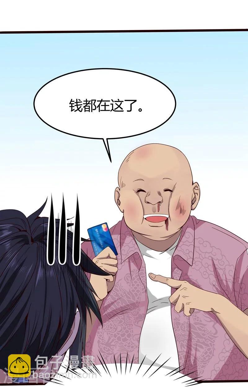 第3话-第4话
