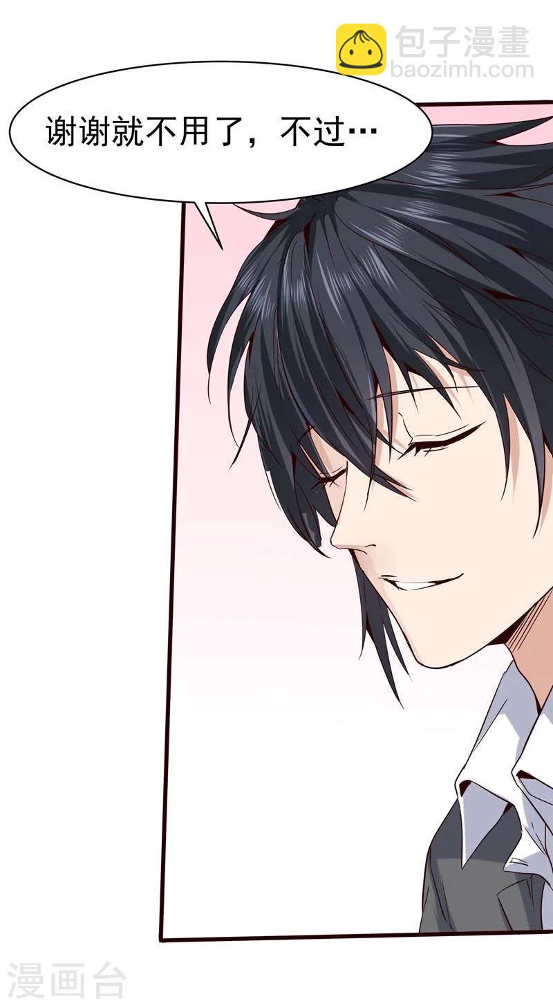 第3话-第4话