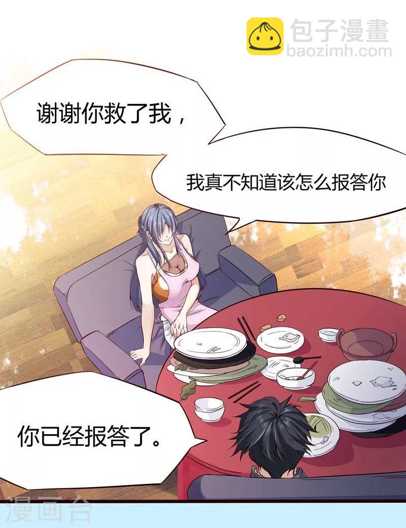 第3话-第4话