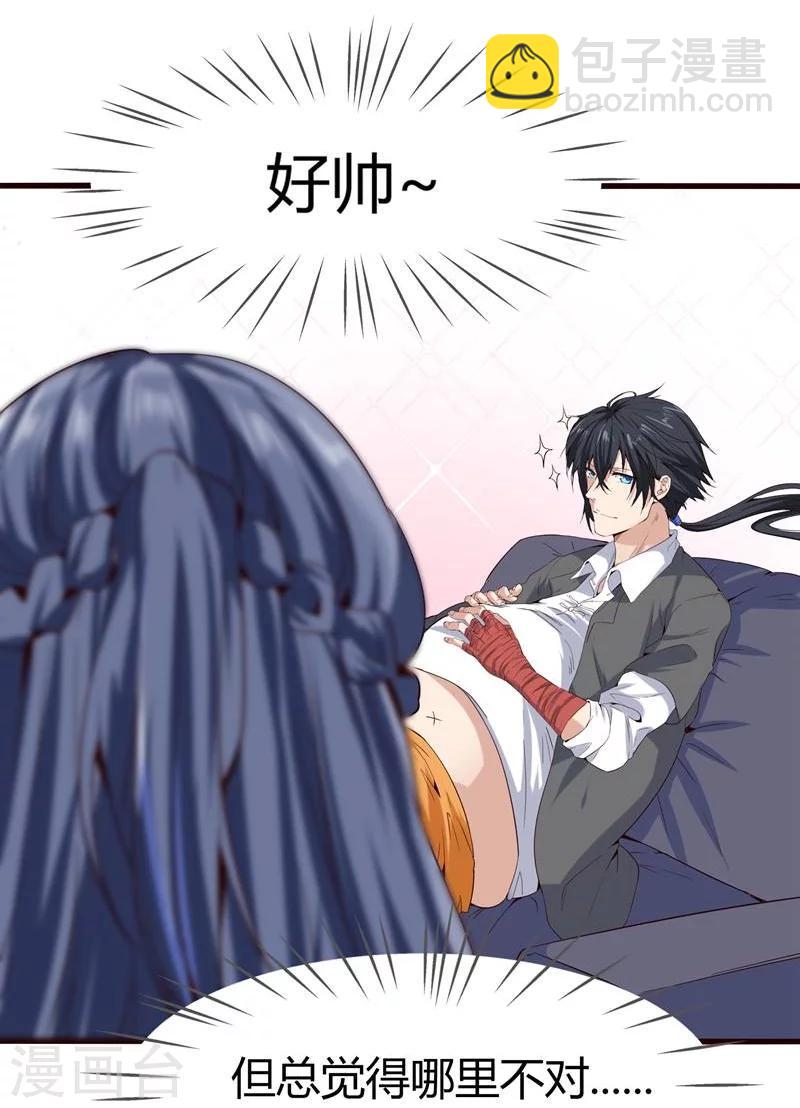 第3话-第4话