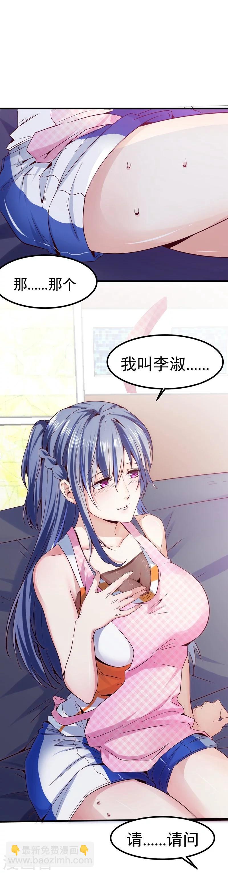 第3话-第4话