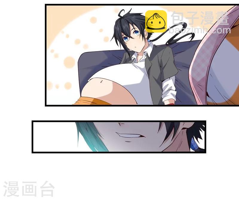 第3话-第4话