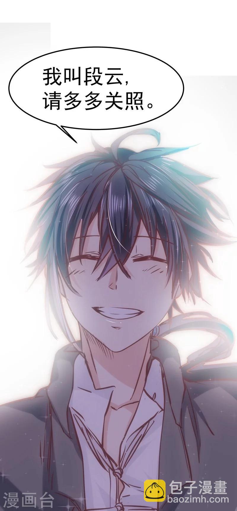 第3话-第4话