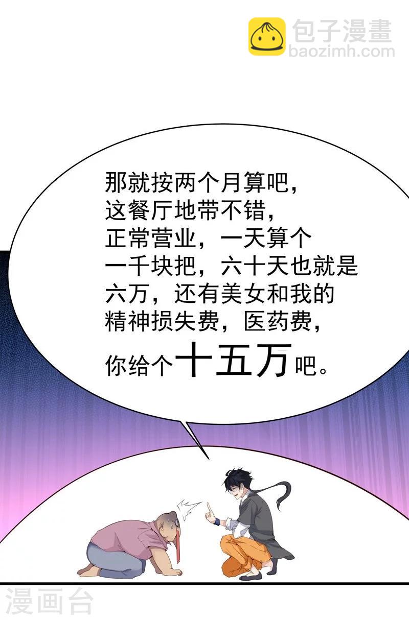 第3话-第4话