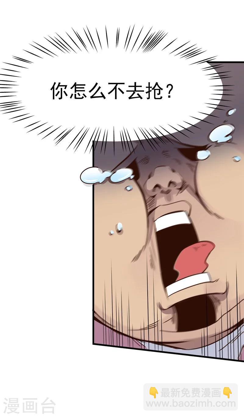 第3话-第4话