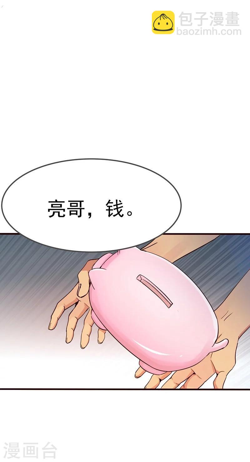 第3话-第4话