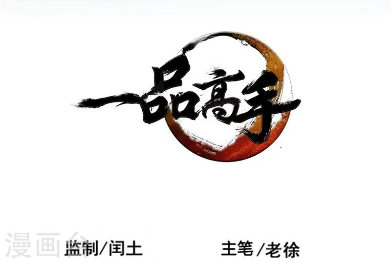 第31话-第32话