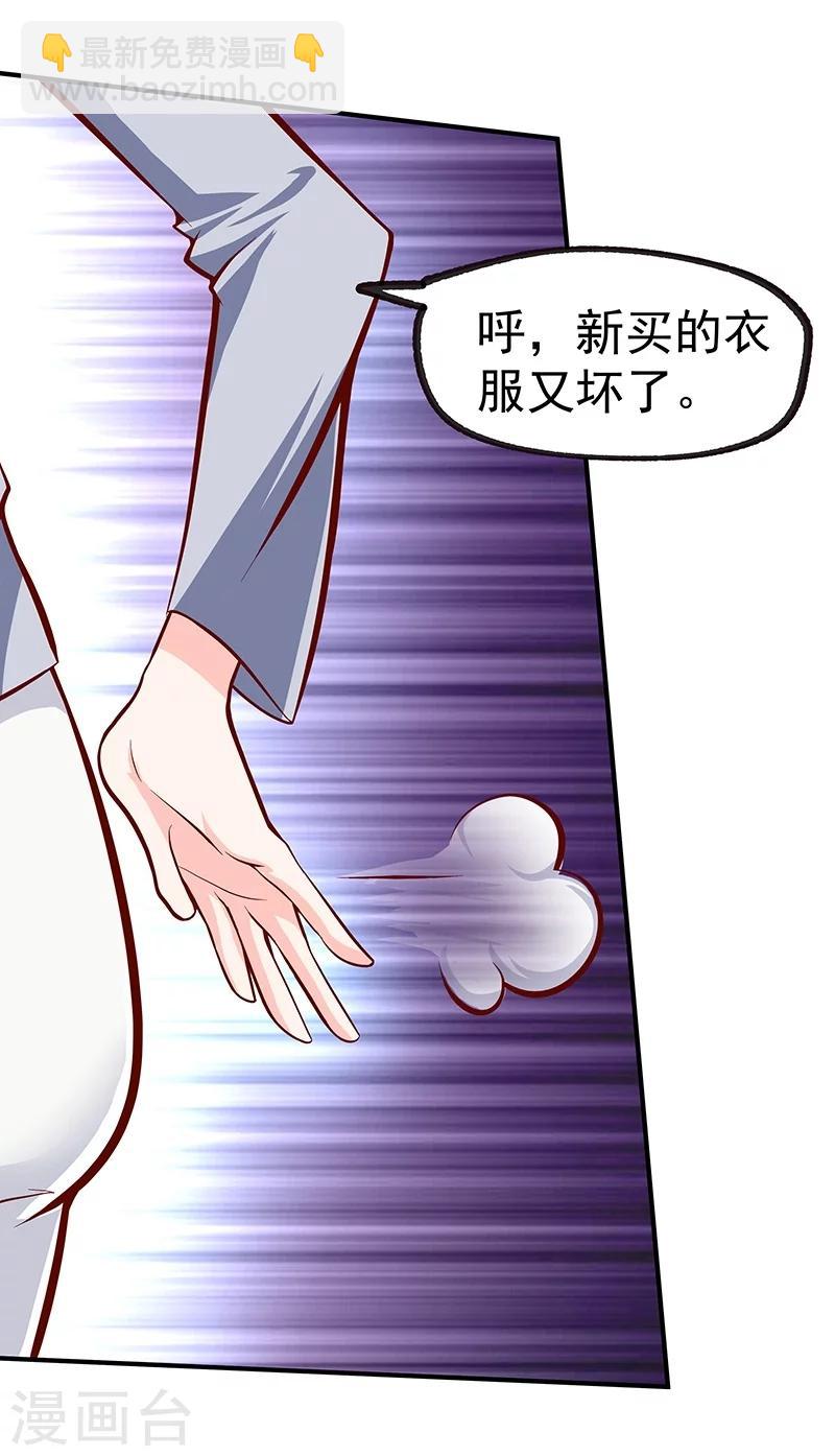 第31话-第32话