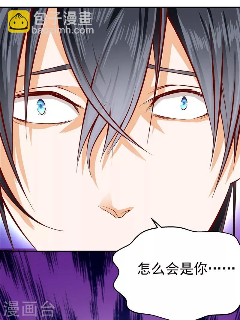 第31话-第32话