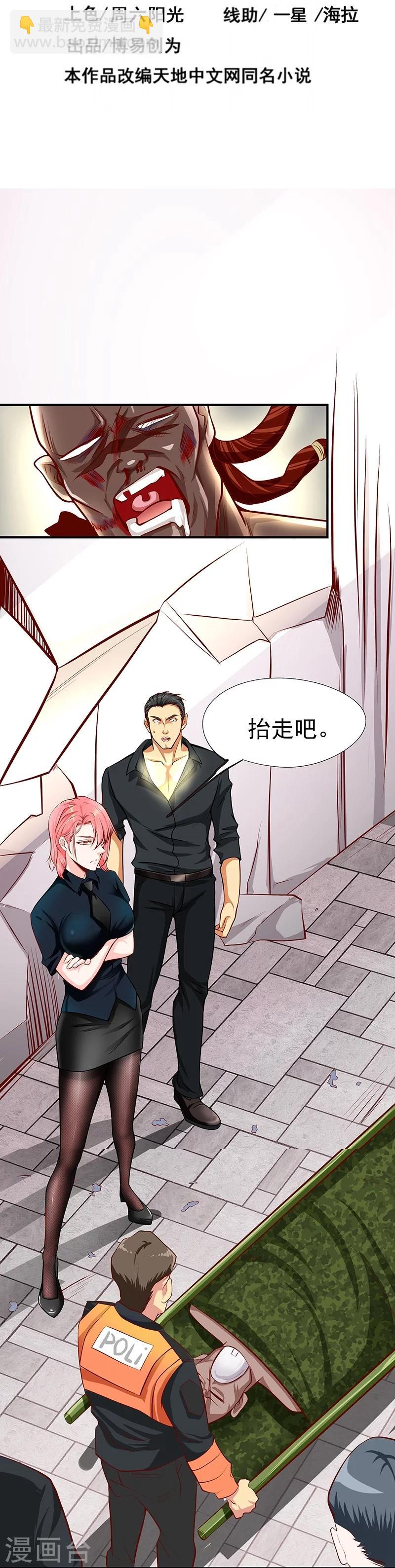 第31话-第32话