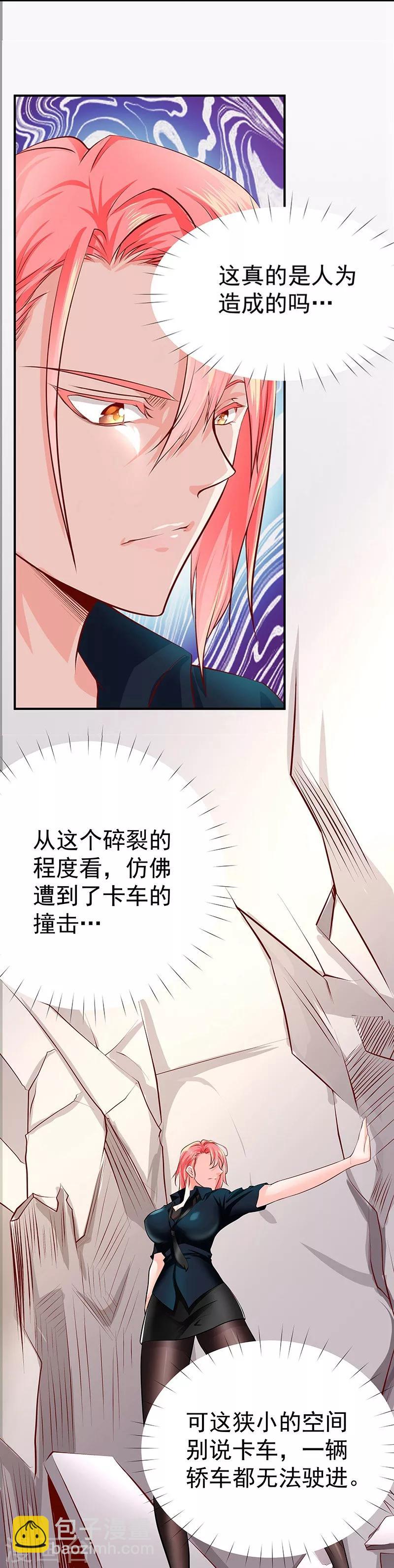 第31话-第32话