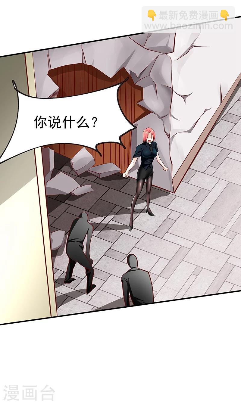 第31话-第32话