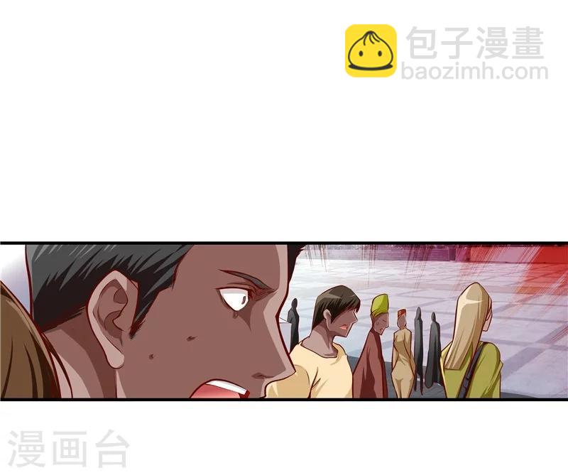 第31话-第32话