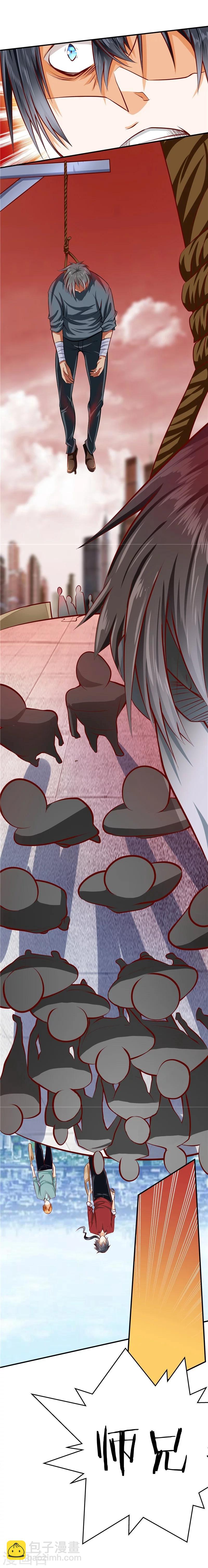 第31话-第32话
