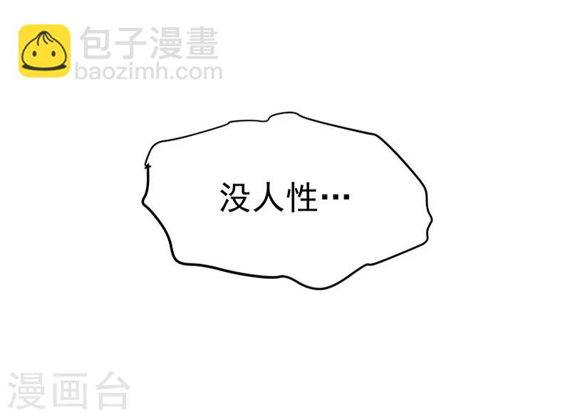 第33话-第34话