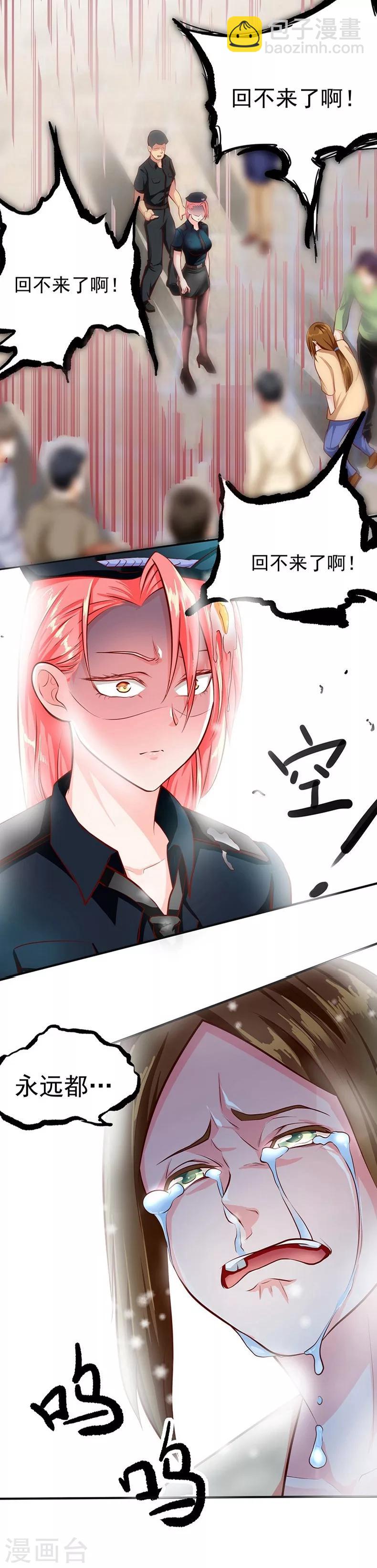 第33话-第34话