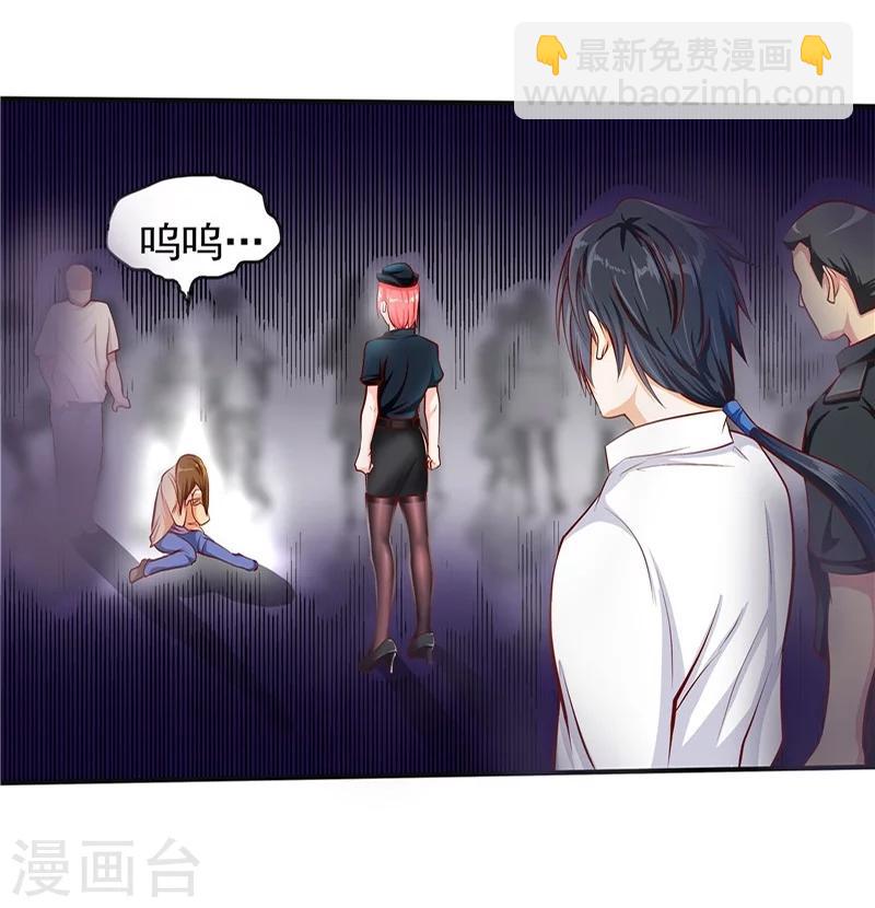 第33话-第34话