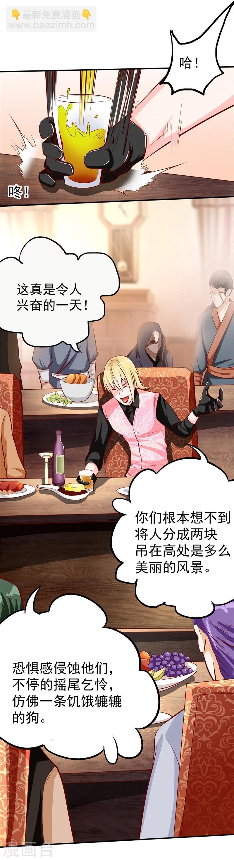 第33话-第34话