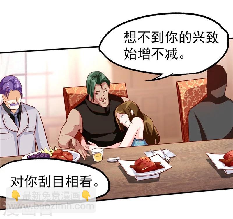 第33话-第34话