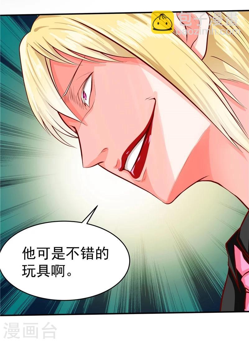 第33话-第34话