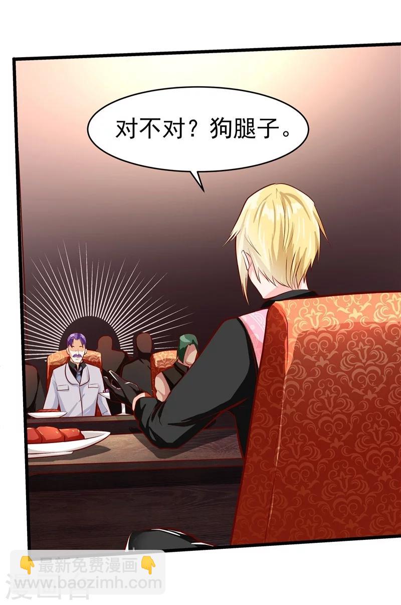 第33话-第34话