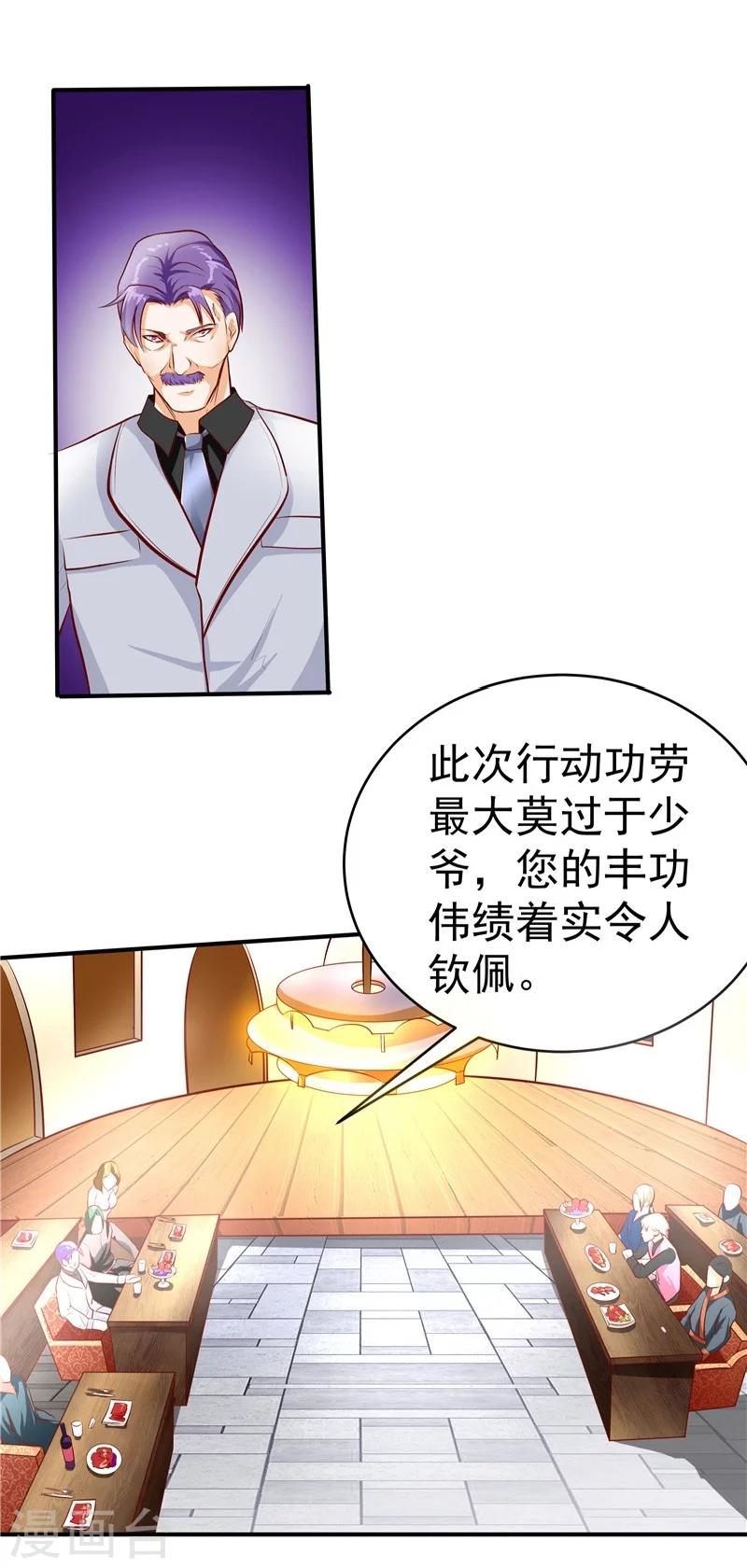 第33话-第34话