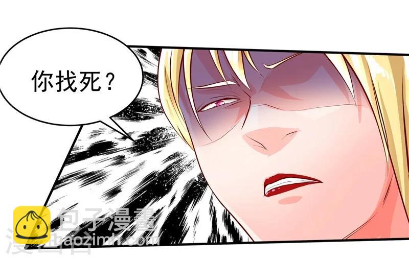 第33话-第34话