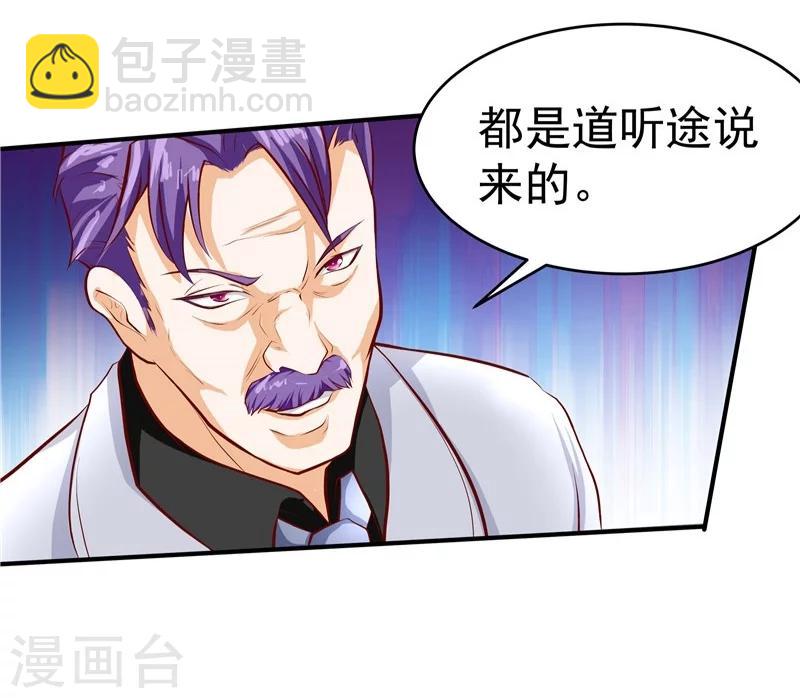 第33话-第34话
