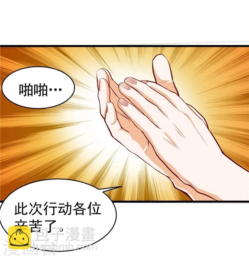 第33话-第34话