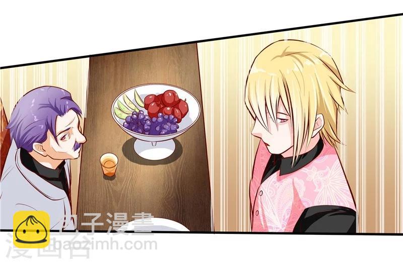 第33话-第34话